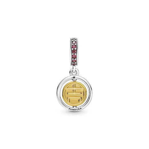 Spinning Lucky Dangle Charm - Spinning Lucky Dangle Charm