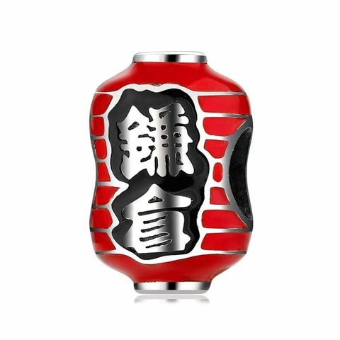 Japanese Lantern Charm - Japanese Lantern Charm