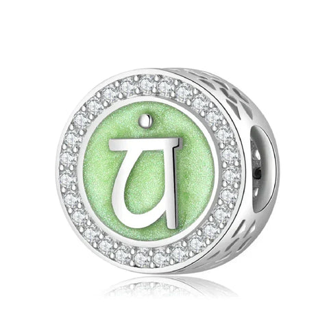 Green and silver chakra charm.